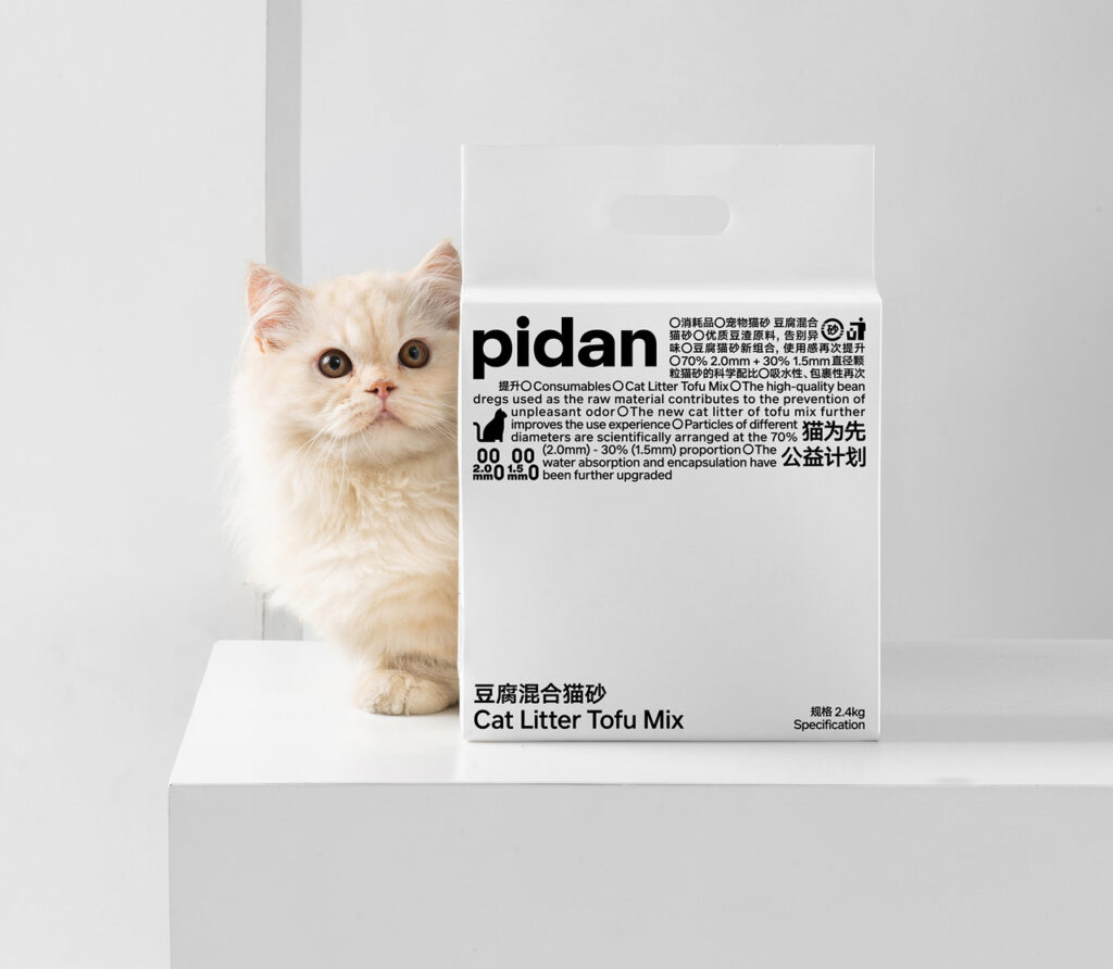 Pidan Tofu Cat Litter the Best Litter Box